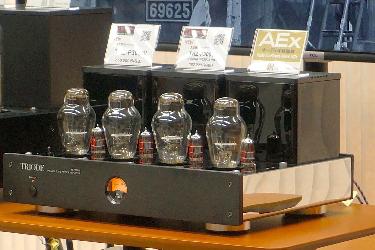 画像3: G507 トライオード