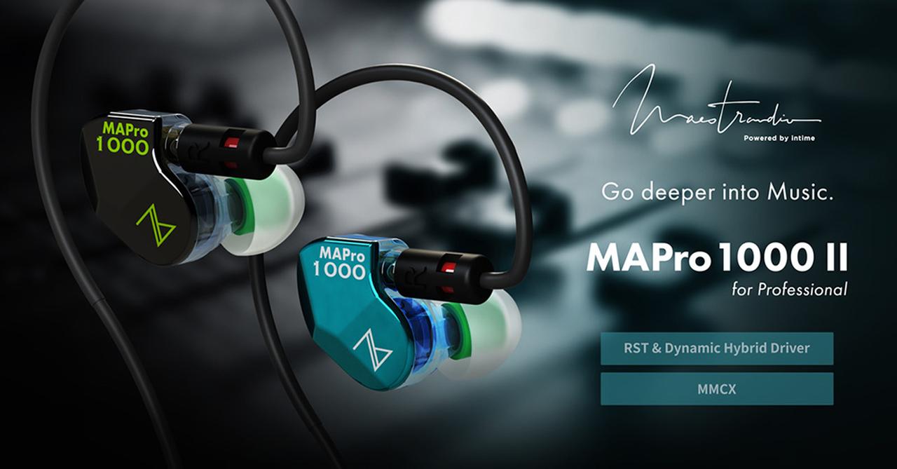 Maestraudio、人気の小型IEMをブラッシュアップ、モニターライクな