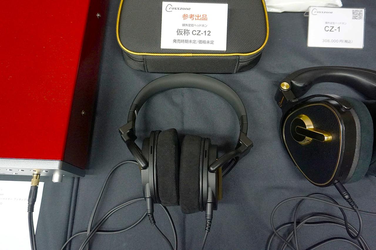 画像5: G507 トライオード