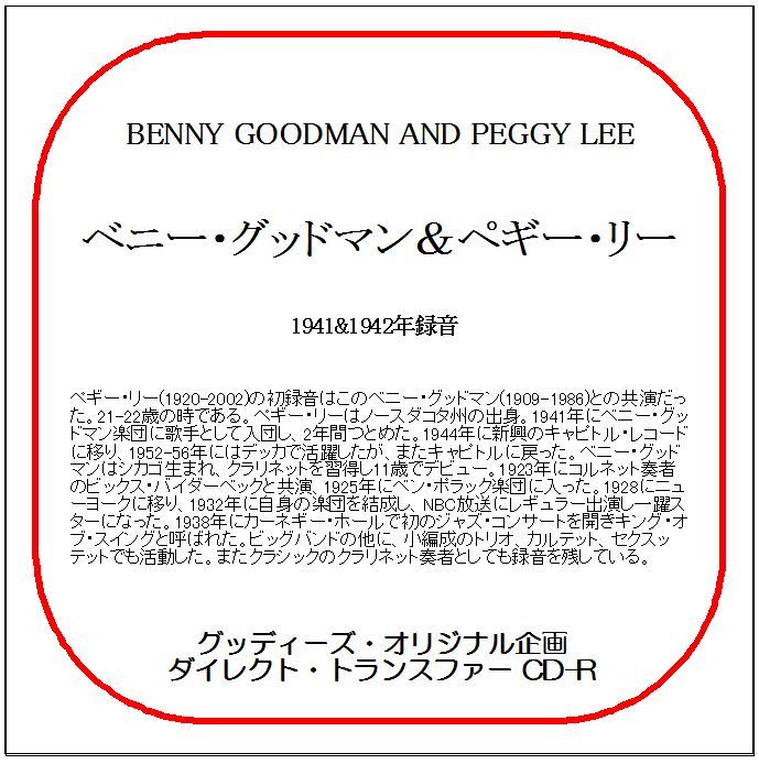画像3: 【実験工房】ヴィンテージ6V6ppアンプによる整流管5U4G/5U4GB 新旧12銘柄の聴き比べ Part.2