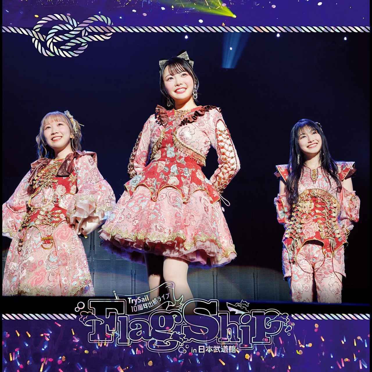 画像: TrySail 10周年出航ライブ "FlagShip" in 日本武道館 / TrySail