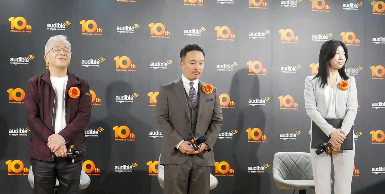 画像4: アマゾン「Audible」が日本サービス開始10周年を迎えた。オーディオブックという文化のさらなる浸透を目指して、質・量ともにさらなる充実を図る