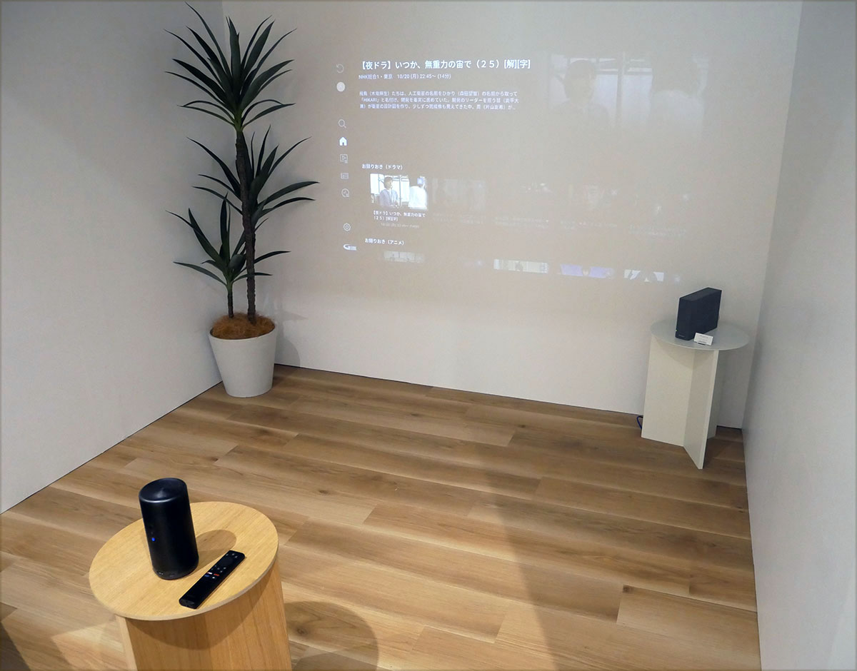 画像: Android TVを内蔵したスマートプロジェクターとつなぐだけで、録画番組も手軽に再生できる