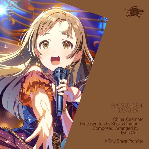 画像: 空と約束, 初星学園 - Qobuz