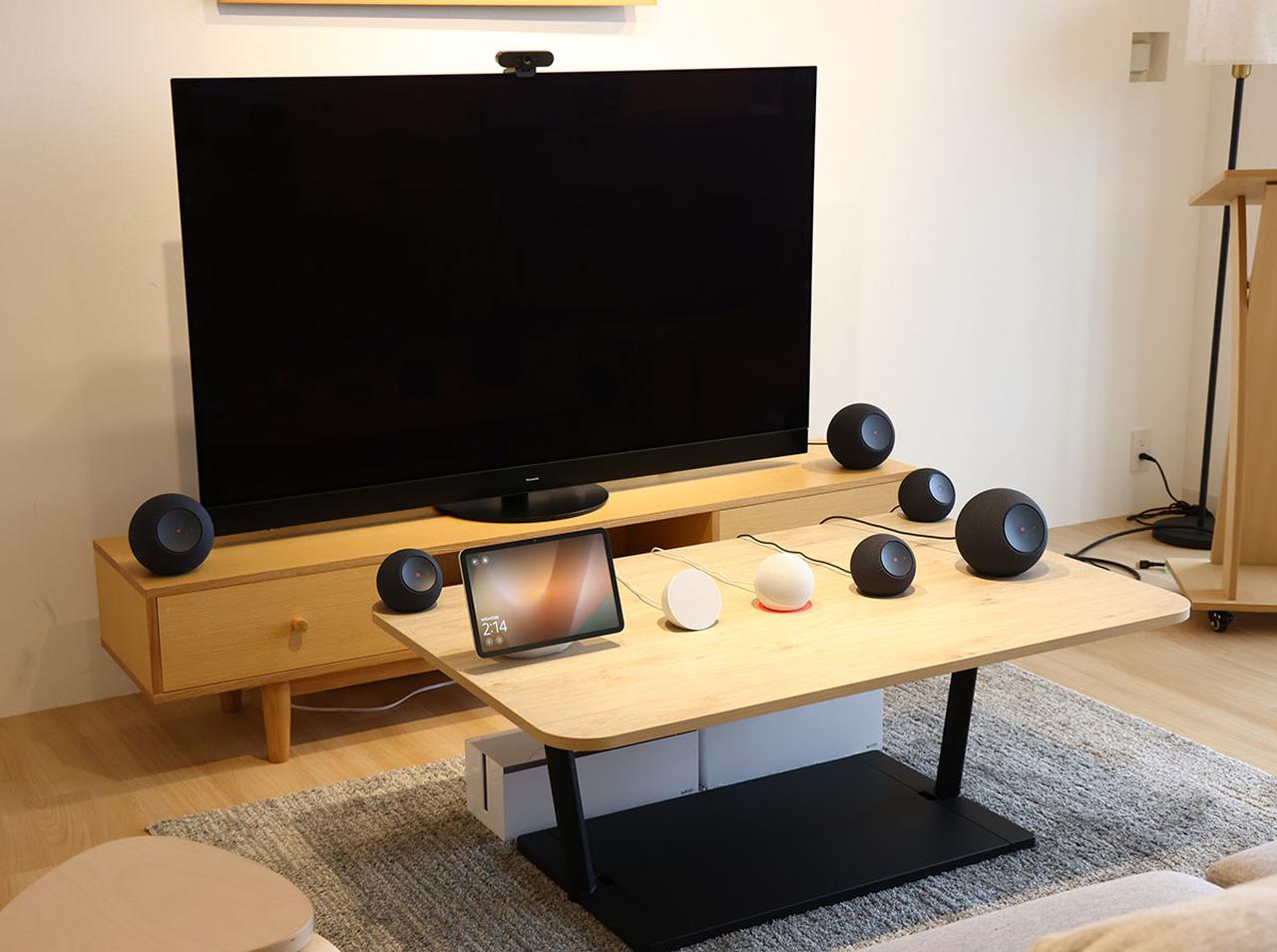 画像3: アマゾンが、秋の新製品発表会を開催。カズレーザーさんが、博識を活かして「秋のEcho & Ring先行体験レポーター」として登壇!