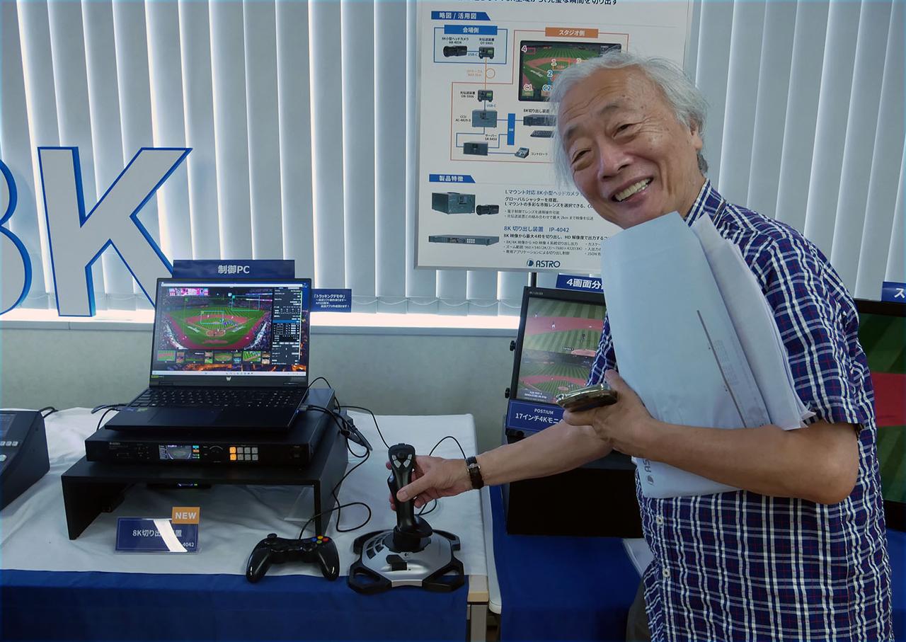 画像: 8K映像から、様々なアングルの2K素材を切り出すシステムも展示されていた。例えば8Kカメラで捉えた野球スタジアムの映像から、ポジションや選手の寄りのカットを取り出そうという提案だ