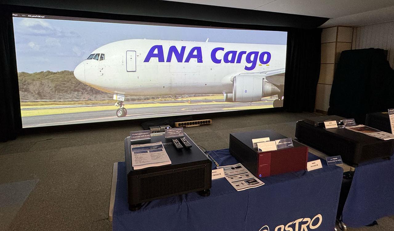 画像: イマーシブ・ディスプレイシステムの展示。複数台の4Kプロジェクターを使って8Kを超える高精細・大画面映像を投写するというもので、映像のつなぎ目が識別できない点には麻倉さんも感動したそうです