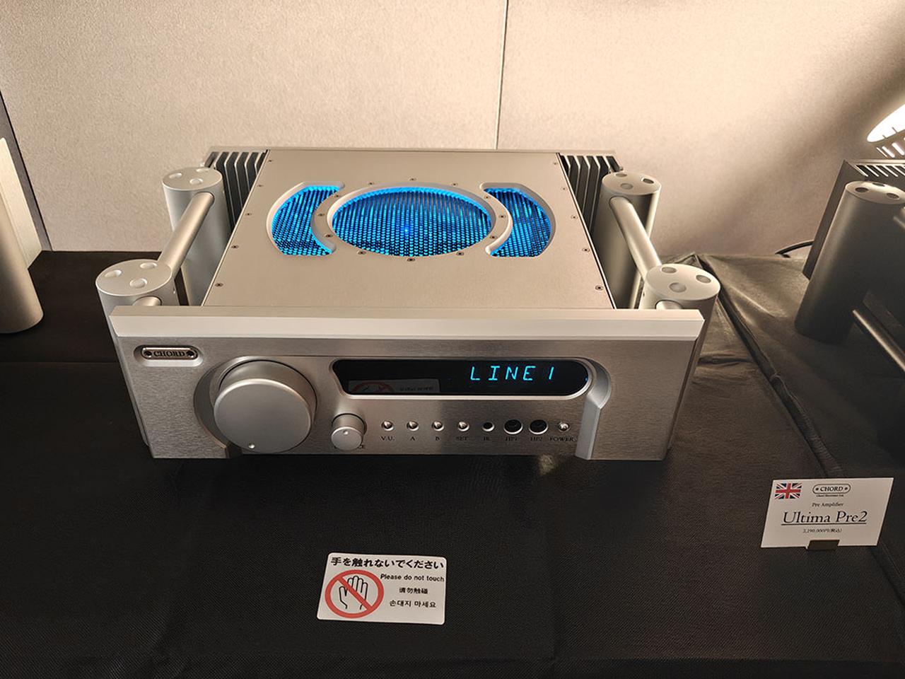 画像: Chord Ultimaシリーズ、プリアンプ「Ultima Pre2」(価格:¥3,190,000・税込)