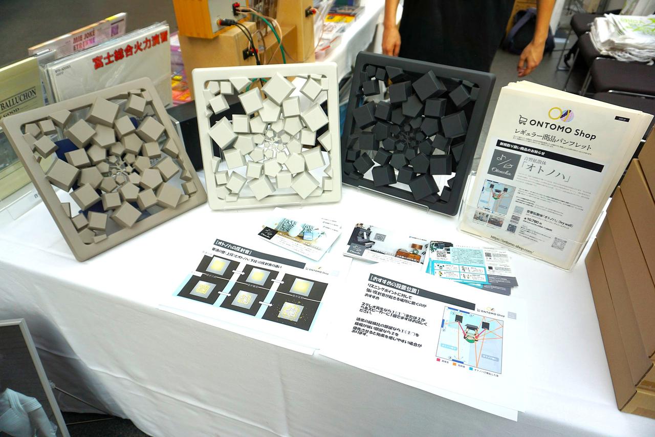 画像2: B1F 物販 音楽之友社