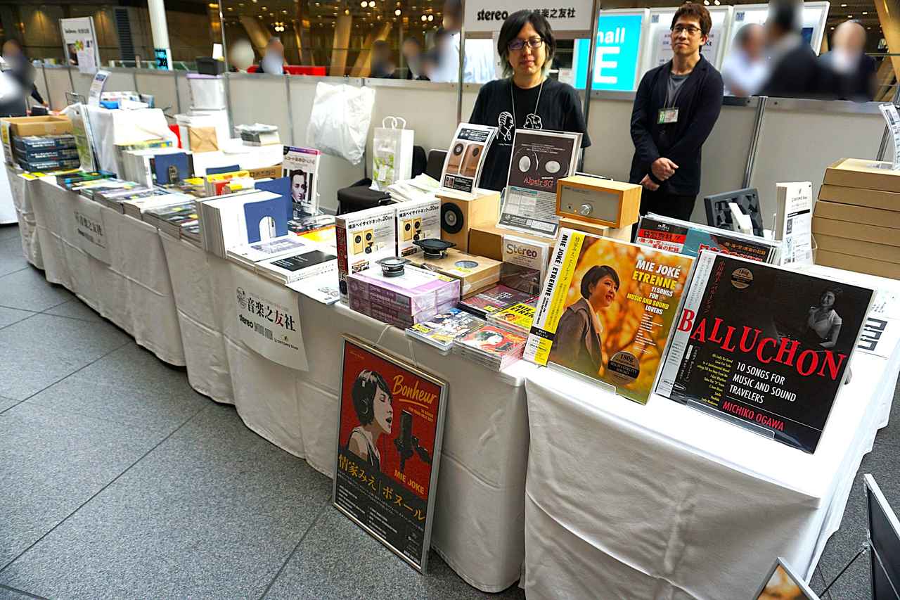画像1: B1F 物販 音楽之友社