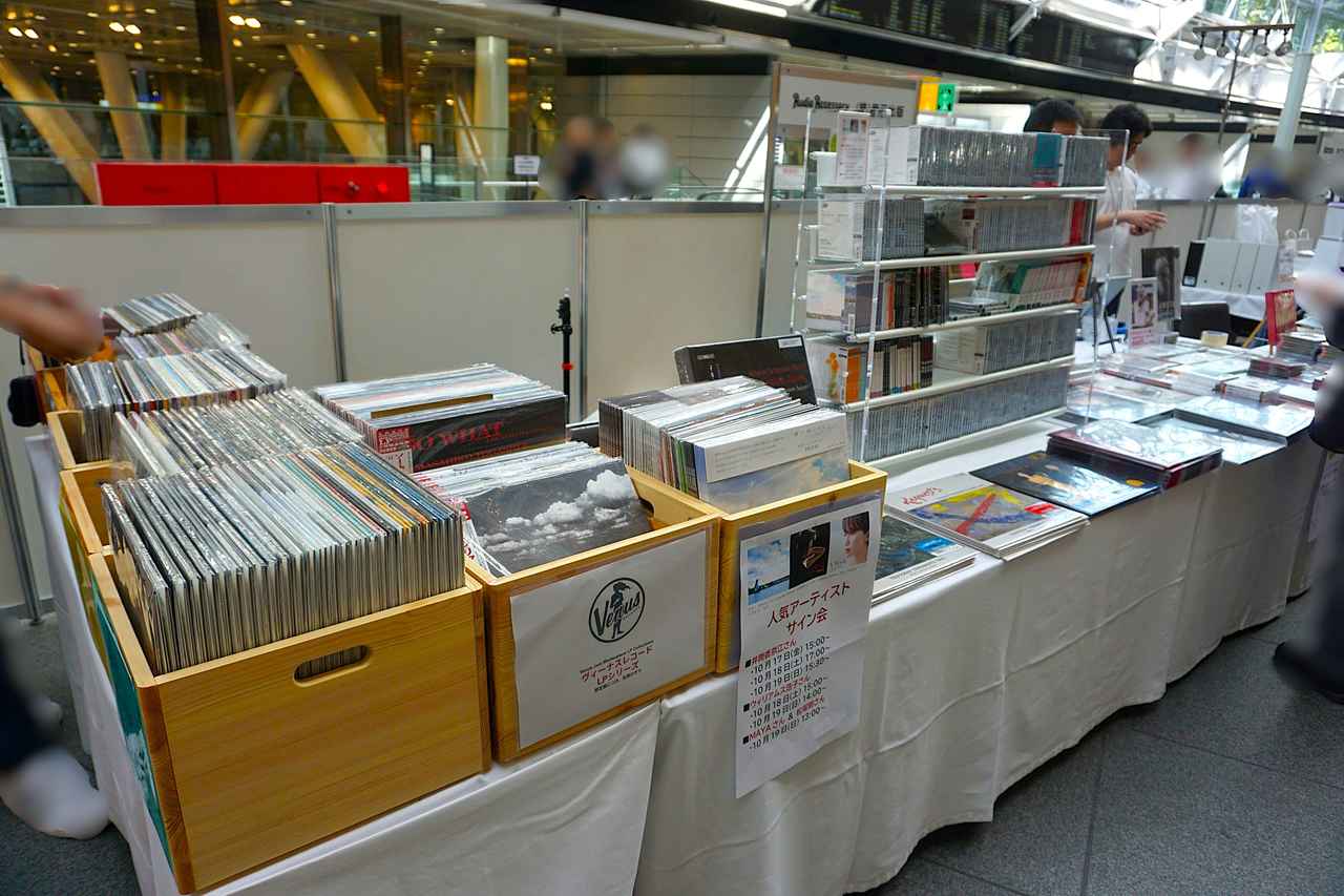 画像: B1F 物販 音元出版