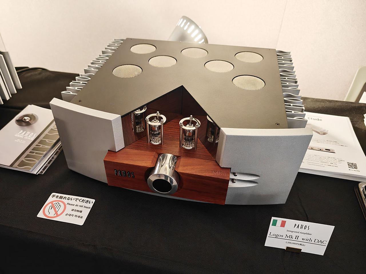 画像: PHASOS Logos MkⅡ With DACのプリメインアンプ(価格:¥1,100,000・税込)