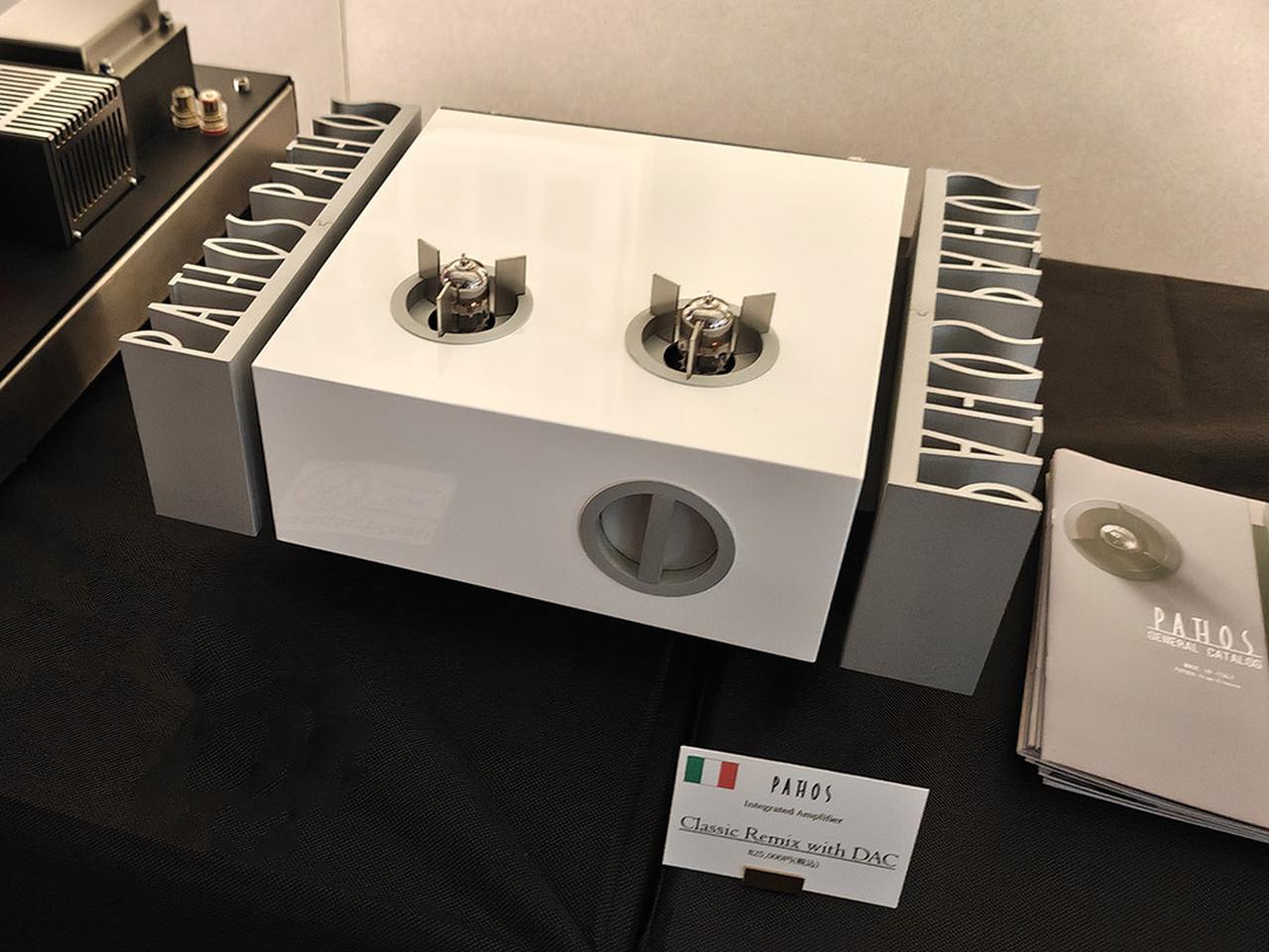 画像: PATHOS Accosticsのインテグレーテッドアンプで「Classic Remix with DAC」(価格:¥825,000・税込)