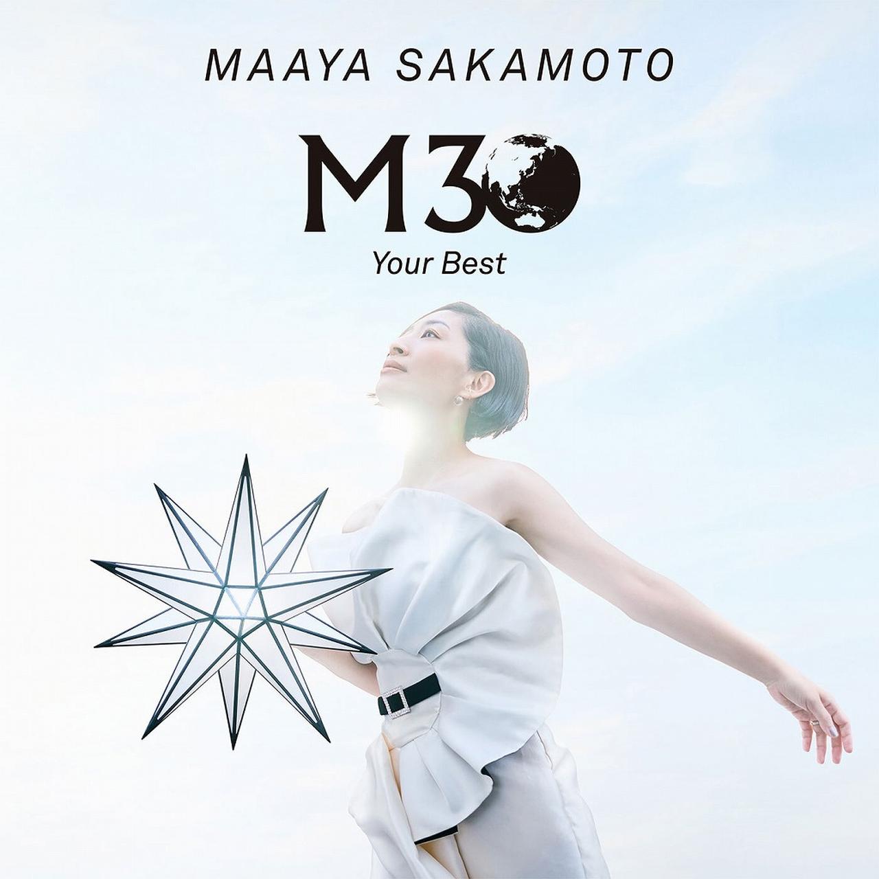 mora ハイレゾランキング［2025.10.21 - 27］坂本真綾の30周年記念