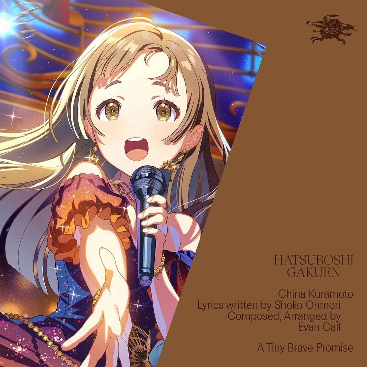 画像: 空と約束 / 初星学園