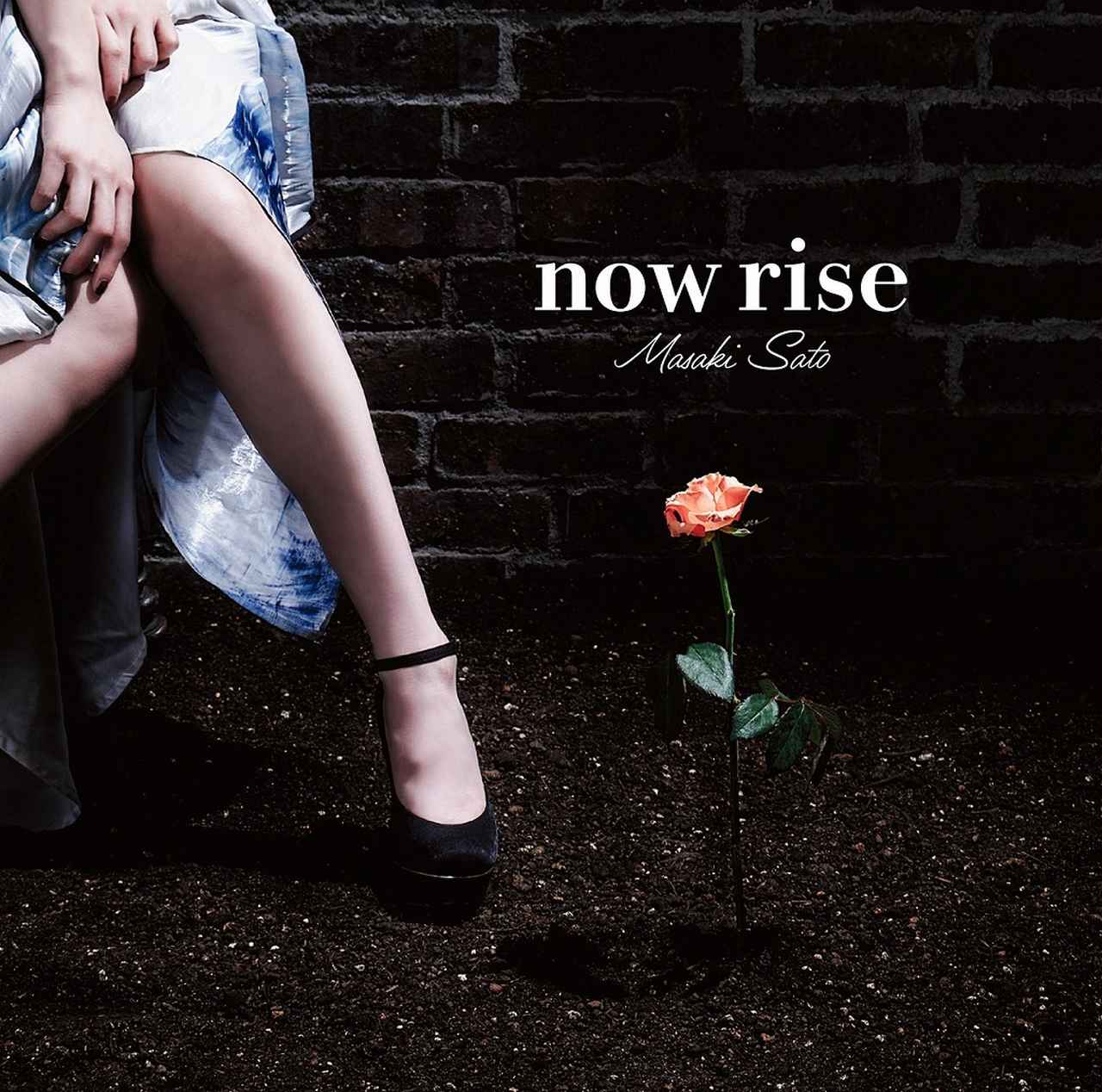 画像: now rise / 佐藤優樹