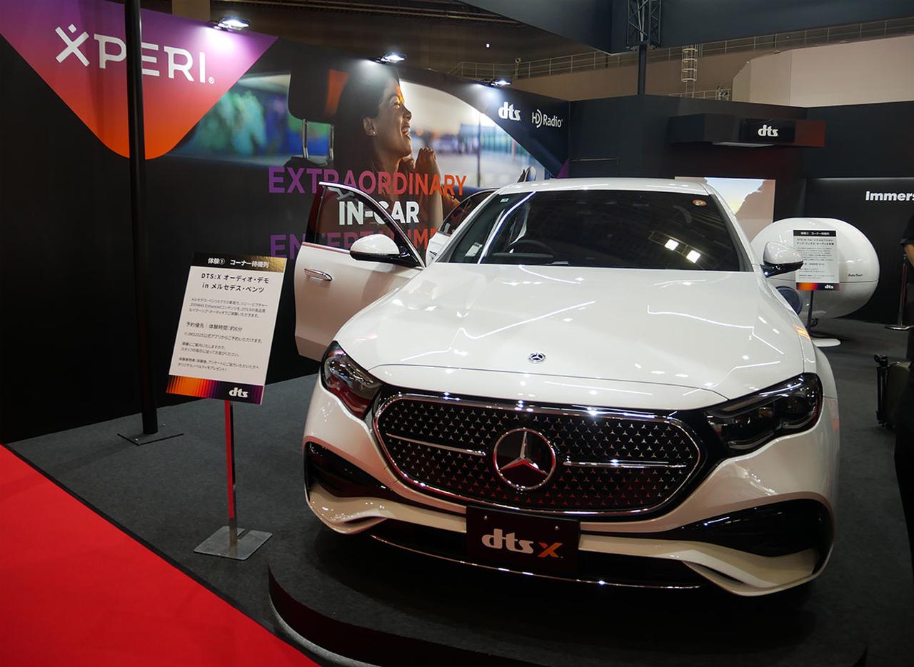 画像: メルセデス・ベンツのE220dで、IMAX Enahnced配信コンテンツの体験も可能。17スピーカーによるDTS:Xでの迫力あるサウンド体験はひじょうに貴重です