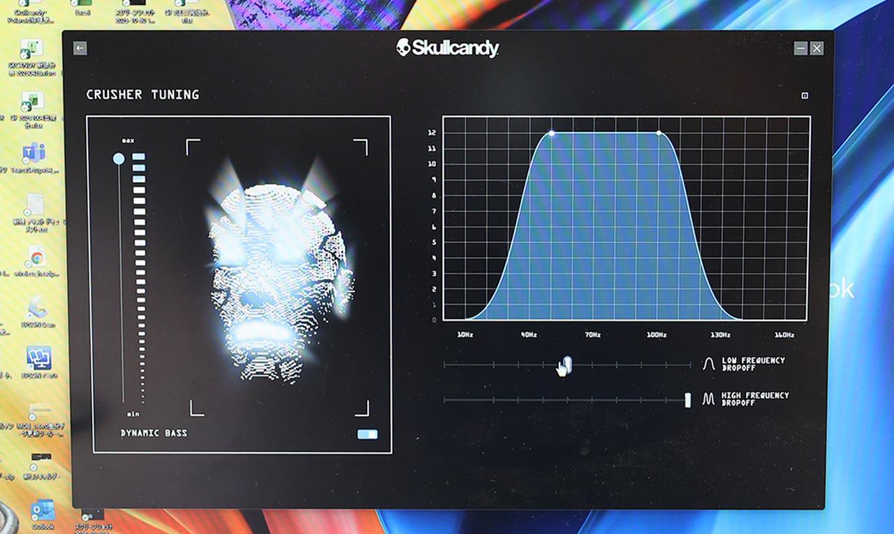 画像: ▲振動の帯域や強さはアプリで調整可