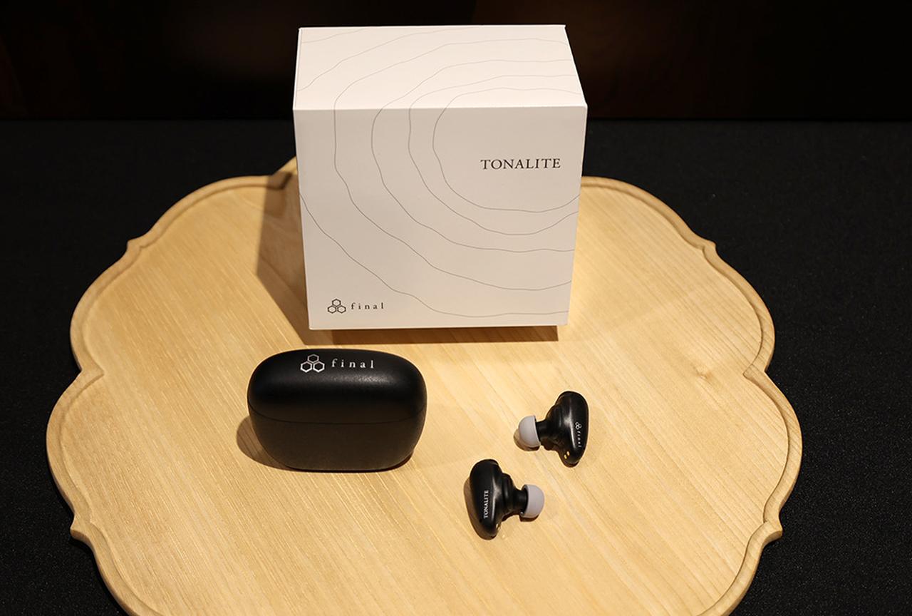 画像: ▲完全ワイヤレスイヤホン「TONALITE」
