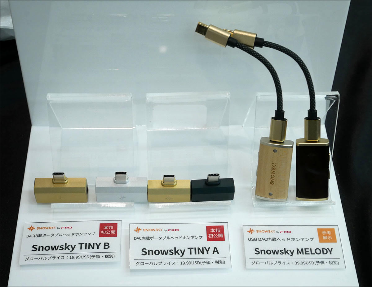 画像: 左から「TINY B」「TINY A」「MELODY」。TINY Aは7g、TINY Bは10gという超軽量設計を採用する