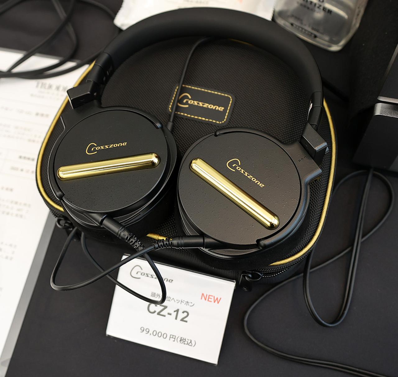 画像: ▲新作ヘッドホン「CZ-12」