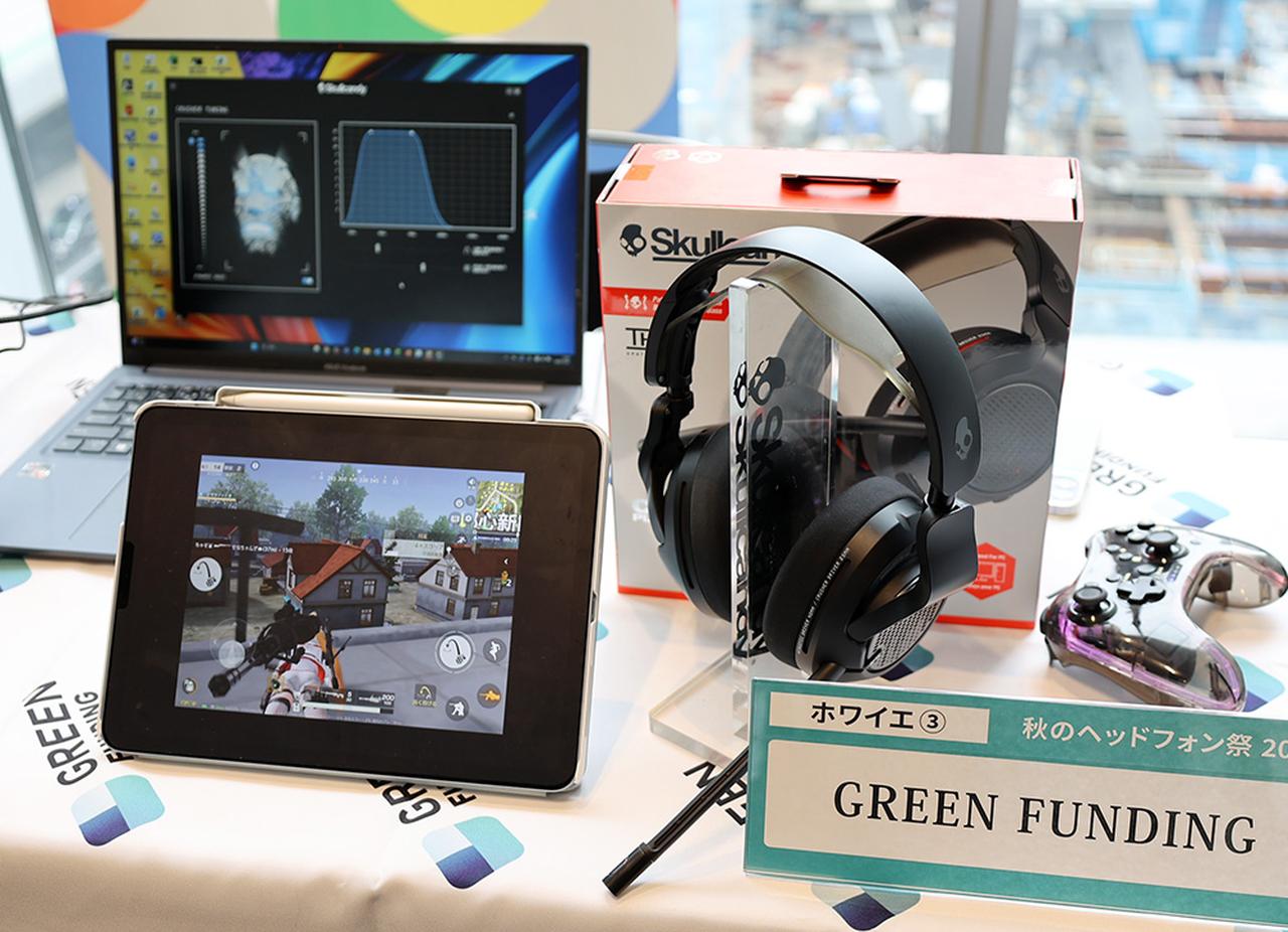 画像6: 【秋のヘッドフォン祭2025　リポート01】ハイエンドモデルの新製品が目白押し。MUSIN／ブライトーン／final／トライオード など