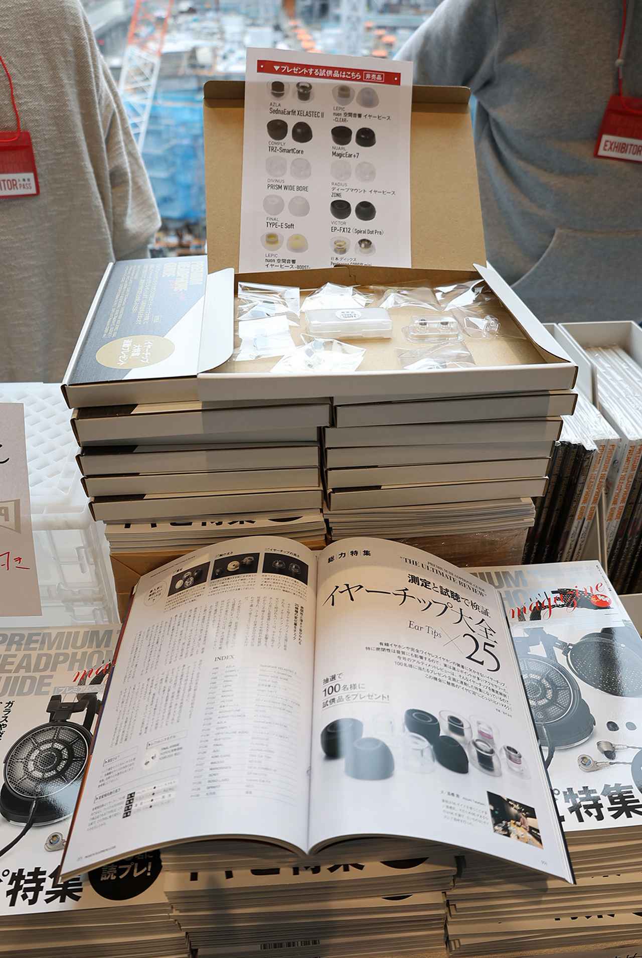 画像8: 【秋のヘッドフォン祭2025　リポート01】ハイエンドモデルの新製品が目白押し。MUSIN／ブライトーン／final／トライオード など