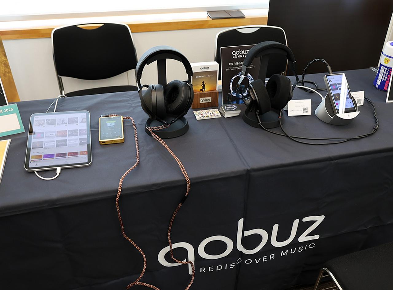 画像2: 【秋のヘッドフォン祭2025　リポート01】ハイエンドモデルの新製品が目白押し。MUSIN／ブライトーン／final／トライオード など