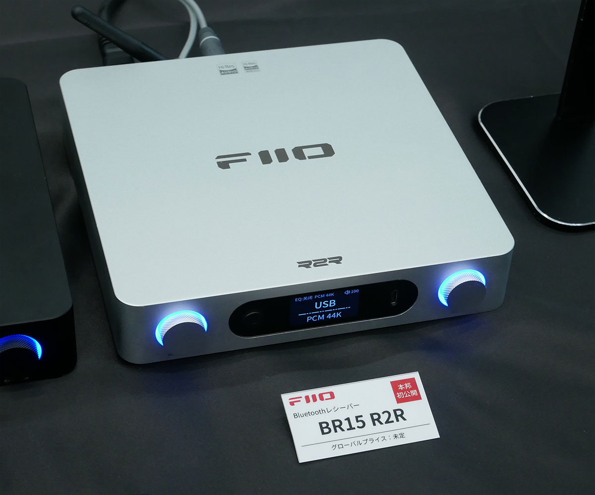 画像: 「BR15 R2R」はBluetooth送信機能も搭載しており、aptX Adaptiveでの出力も可能とのこと