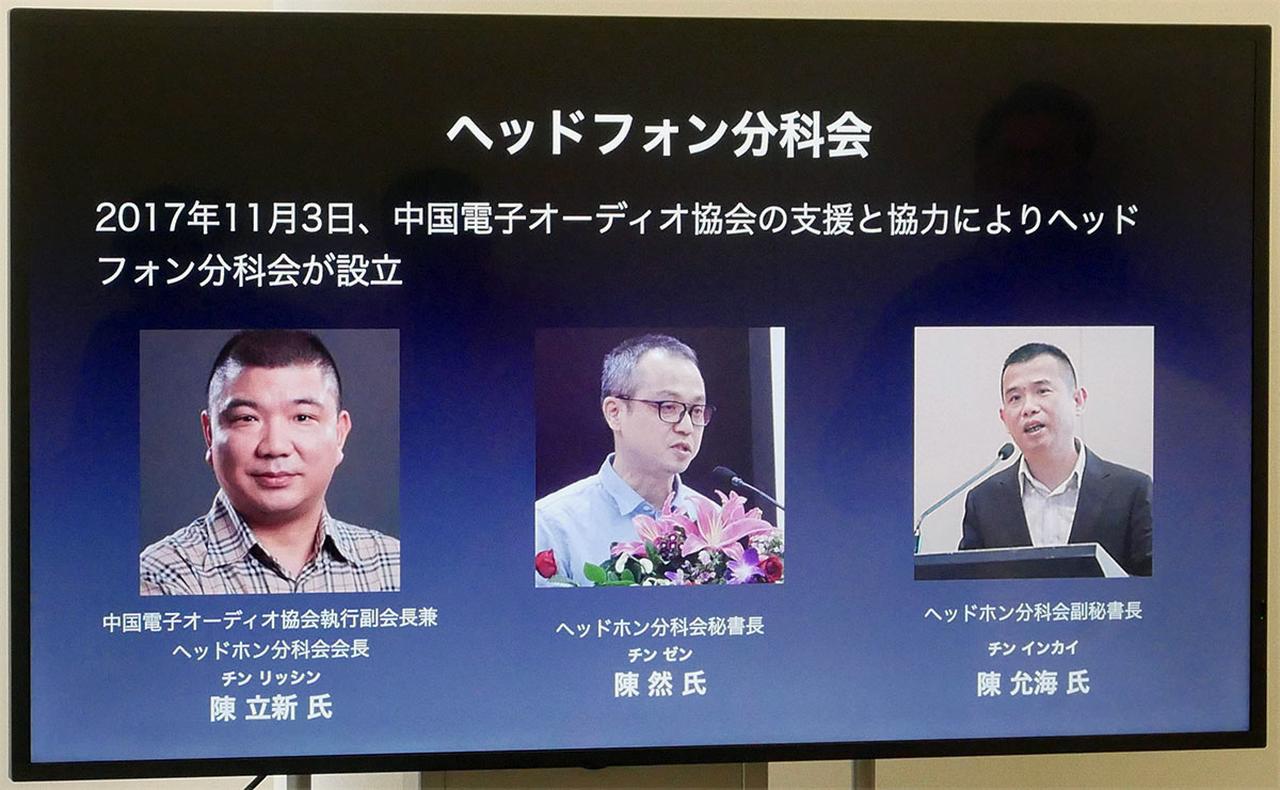 画像2: 【秋のヘッドフォン祭2025　リポート04】日本のオーディオファンに、優れた中国オーディオ機器を「発見＆体験」して欲しい。「中国国際ヘッドフォン展 in JAPAN」を開催