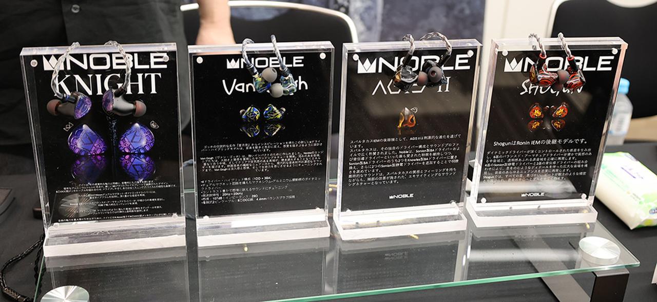 画像9: 【秋のヘッドフォン祭2025　リポート06】Bowers ＆ Wilkinsは新旧ワイヤレスヘッドホンの聴き比べも展開。DENON・Bowers ＆ Wilkins／アユート