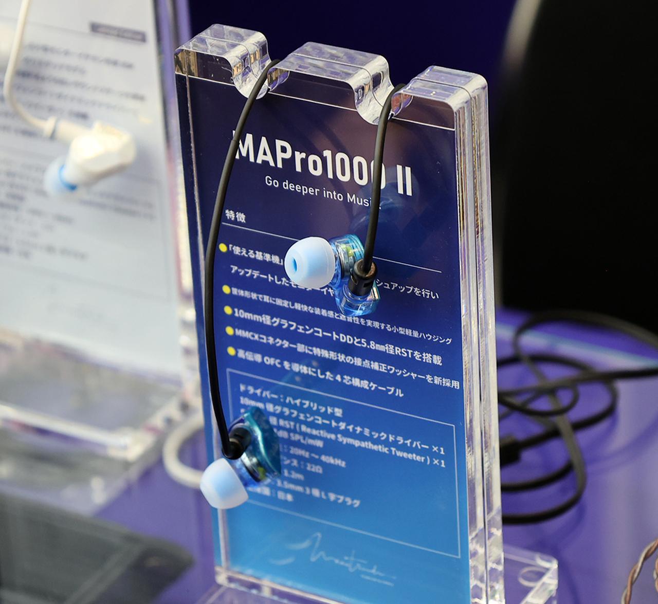 画像4: 【秋のヘッドフォン祭2025　リポート06】Bowers ＆ Wilkinsは新旧ワイヤレスヘッドホンの聴き比べも展開。DENON・Bowers ＆ Wilkins／アユート