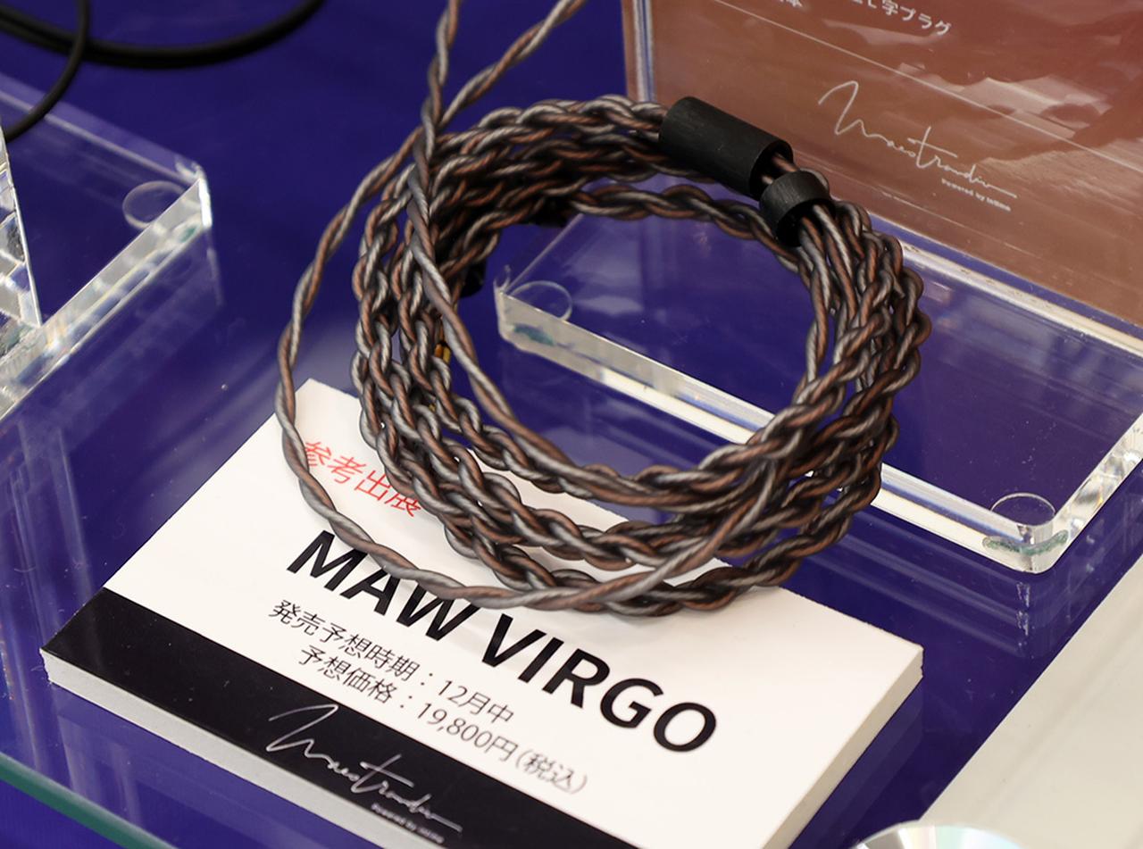 画像6: 【秋のヘッドフォン祭2025　リポート06】Bowers ＆ Wilkinsは新旧ワイヤレスヘッドホンの聴き比べも展開。DENON・Bowers ＆ Wilkins／アユート