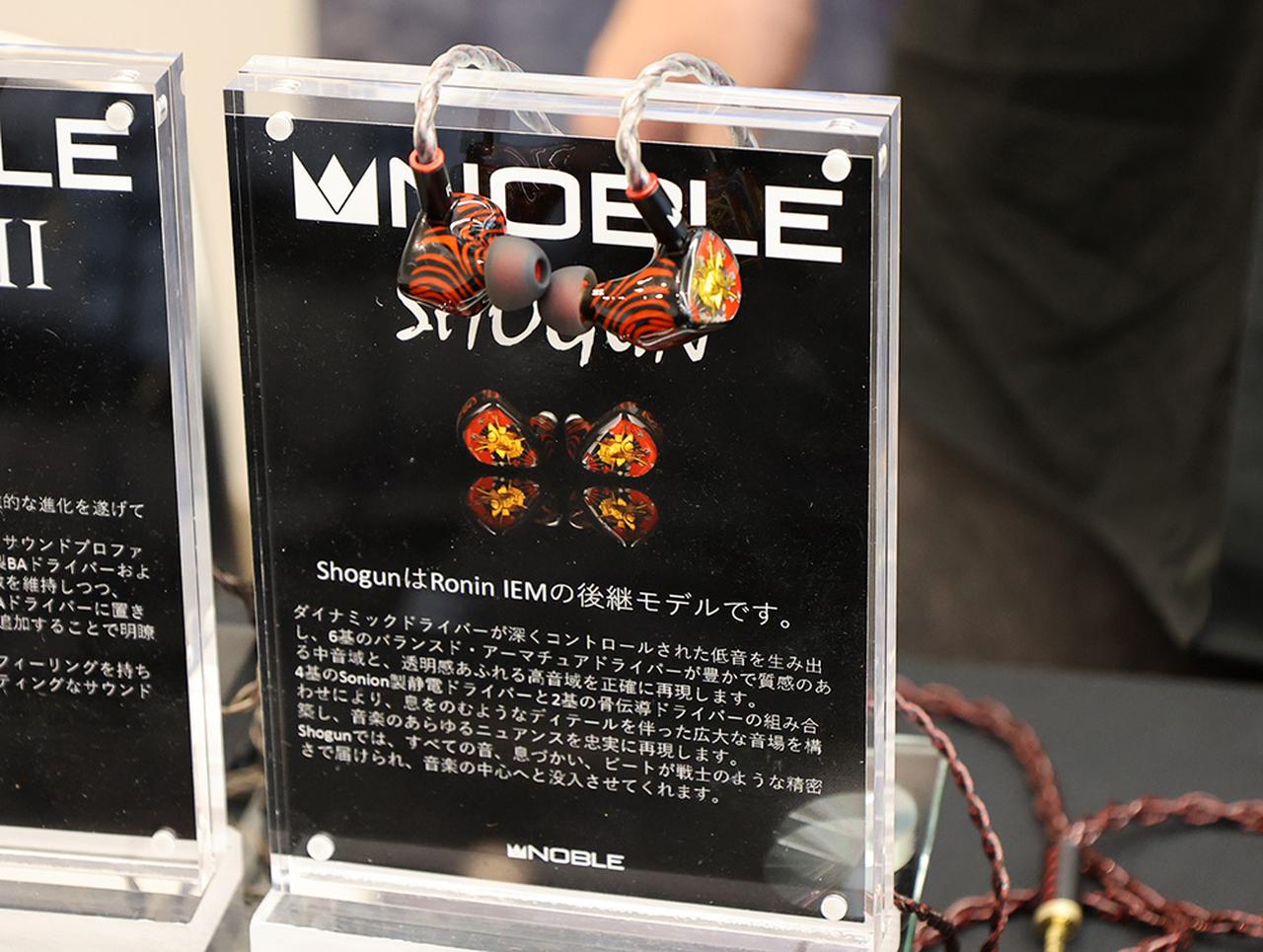 画像10: 【秋のヘッドフォン祭2025　リポート06】Bowers ＆ Wilkinsは新旧ワイヤレスヘッドホンの聴き比べも展開。DENON・Bowers ＆ Wilkins／アユート