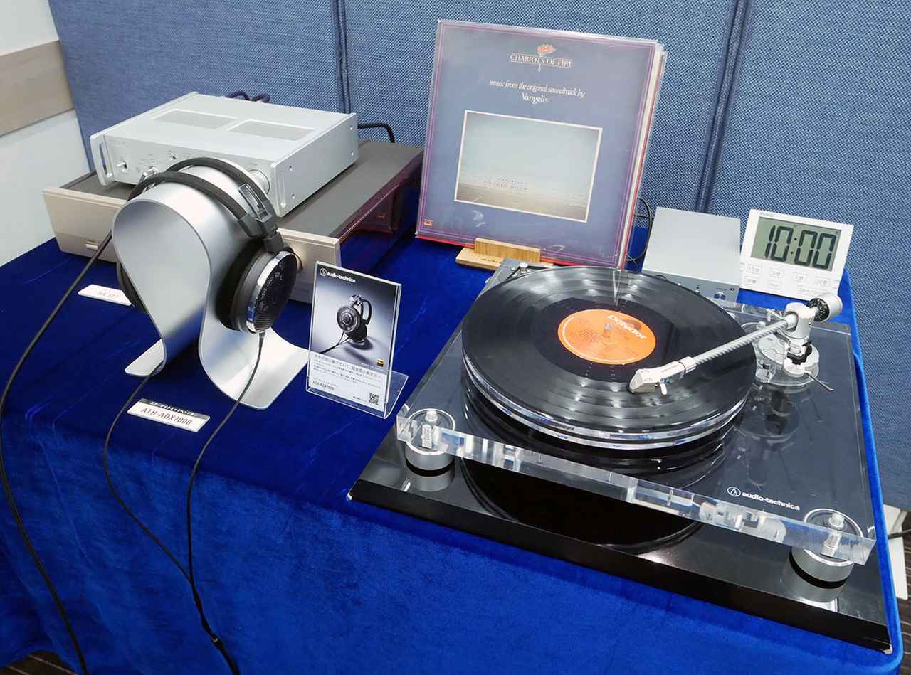 画像: アナログレコードも試聴できるブースには、アクリルシャーシを採用した最上級ターンテーブル「AT-LPA2」も設置され、ハイエンド機器との組み合わせた音を確認できた