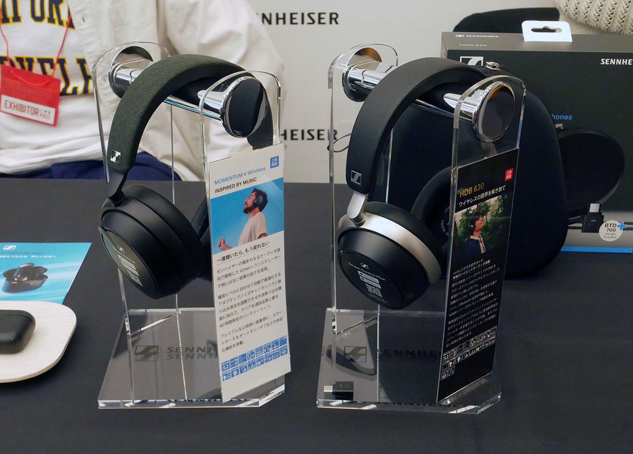 画像: 「HDB 630」はBluetoothコーデックのaptX Adaptiveに対応した送信用ドングル(USB Type-Cコネクター)が付属し、ハイレゾ伝送での音質を楽しめる