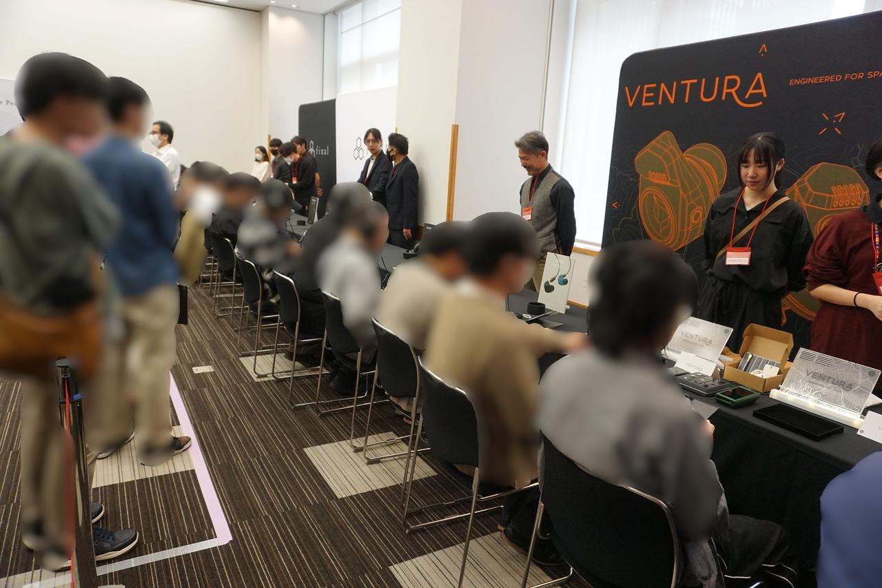 画像: finalのブースでは試聴会に加えて、ブース内を回ってスタンプを集めると、抽選で最新ワイヤレスヘッドホン「UX5000」が当たるスタンプラリーを実施していた