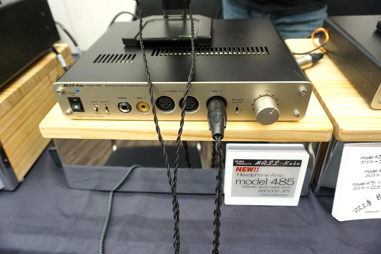 画像: 「model 485」。価格は￥880,000（税込）。マス工房の製品はすべて同社代表の増田雅則氏が自ら設計・製作している