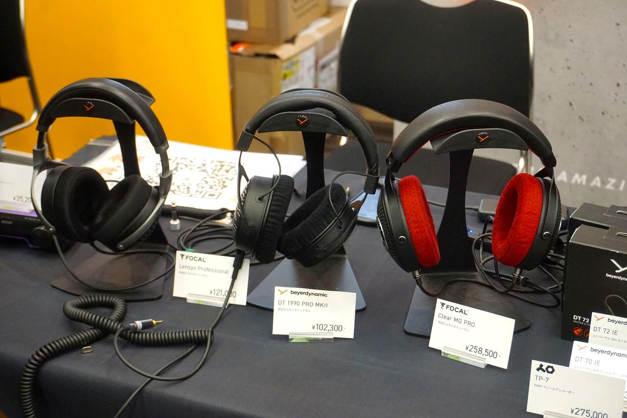 画像: 左からFOCAL「Lensys Professional」￥121,000（税込）、Lensys Professional「DT 1990 PRO MK II」￥102,300（税込）、FOCAL「Clear MG PRO」￥258,500（税込）