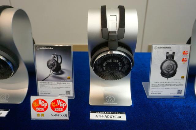 暮*し様 【11月半ばまで】オディオインターフェース&ヘッドフォンセット final新機軸ヘッドフォン「X8000」国内初展示。「夏のヘッドフォン祭