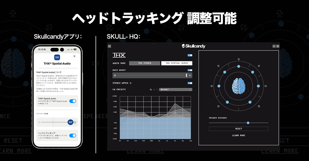画像6: スカルキャンディー、ブランド初のゲーミングヘッドセット「CRUSHER PLYR 720」を発表。THX、ヘッドトラッキング、そして重低音再生・CRUSHERベース搭載の注目モデル。クラファン開始