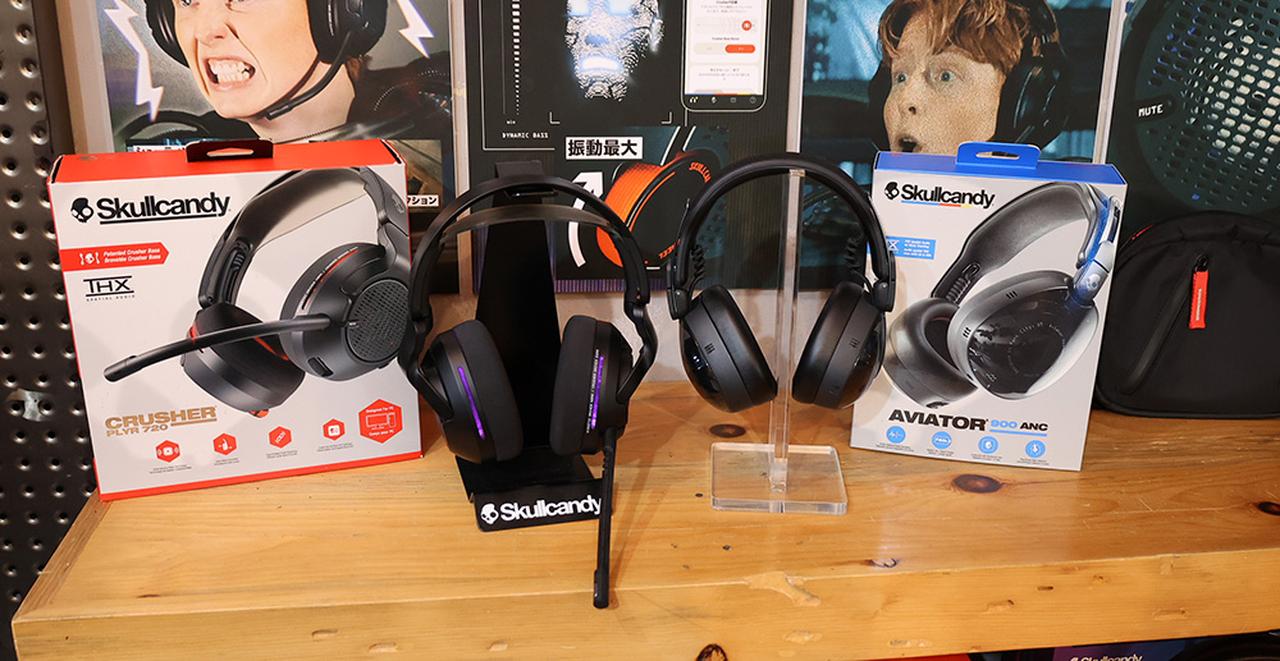 画像3: スカルキャンディー、ブランド初のゲーミングヘッドセット「CRUSHER PLYR 720」を発表。THX、ヘッドトラッキング、そして重低音再生・CRUSHERベース搭載の注目モデル。クラファン開始