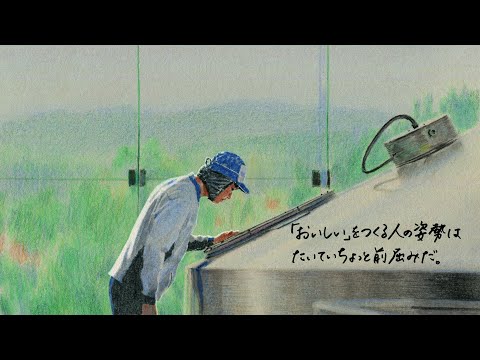 画像: サントリーのものづくり『思想』篇 90秒 www.youtube.com