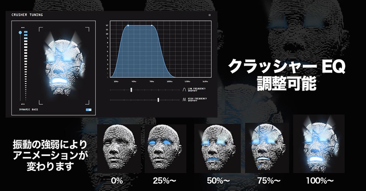画像5: スカルキャンディー、ブランド初のゲーミングヘッドセット「CRUSHER PLYR 720」を発表。THX、ヘッドトラッキング、そして重低音再生・CRUSHERベース搭載の注目モデル。クラファン開始