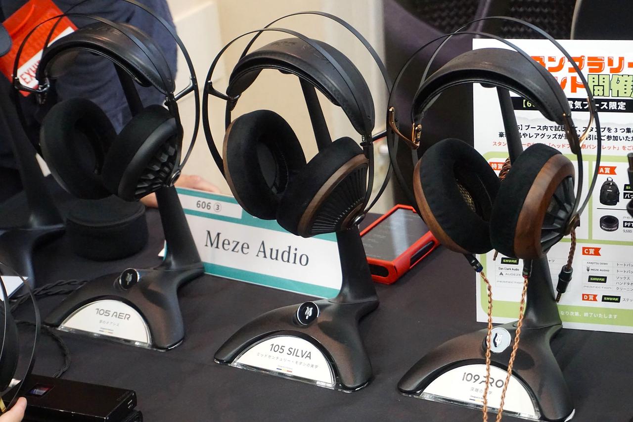 画像: MezeAudioのコーナーでは、同ブランドのヘッドホンを比較試聴することができた。写真は左から「105 AER」￥66,000（税込）、「105 SILVA」¥79,200 （税込）、「109 Pro」¥120,000 （税込）