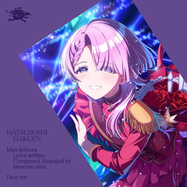 画像: 見て / 初星学園、有村麻央(CV:七瀬つむぎ)