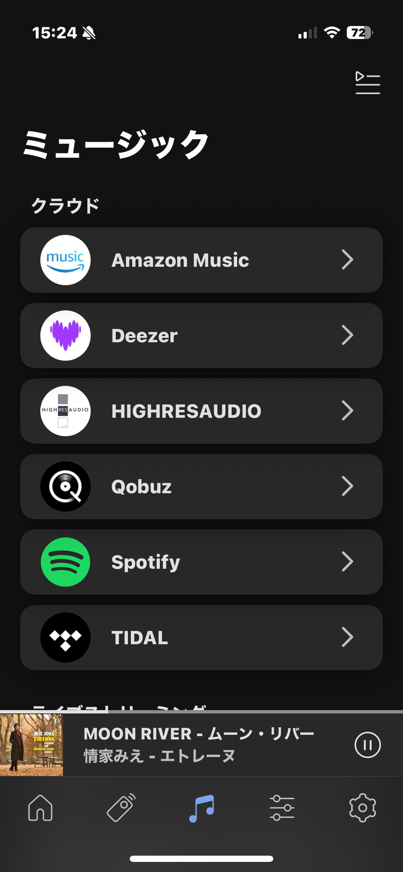 画像6: KEF Active Speaker Systemで、Qobuzでもたらす音楽の感動を広く深く、そして最もシンプルに楽しむ