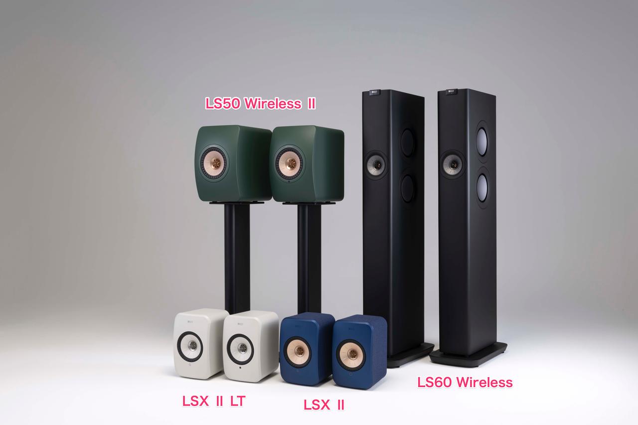 画像1: KEF Active Speaker Systemで、Qobuzでもたらす音楽の感動を広く深く、そして最もシンプルに楽しむ