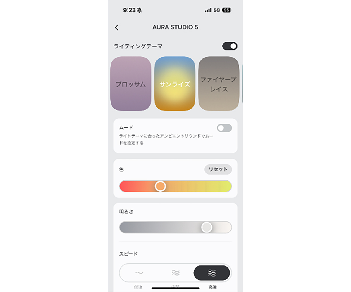 画像4: ハーマンカードン、透明ドームが特徴の「Aura Studio」最新モデル登場！音と光で楽しめる全方位型ワイヤレススピーカーがさらに進化！