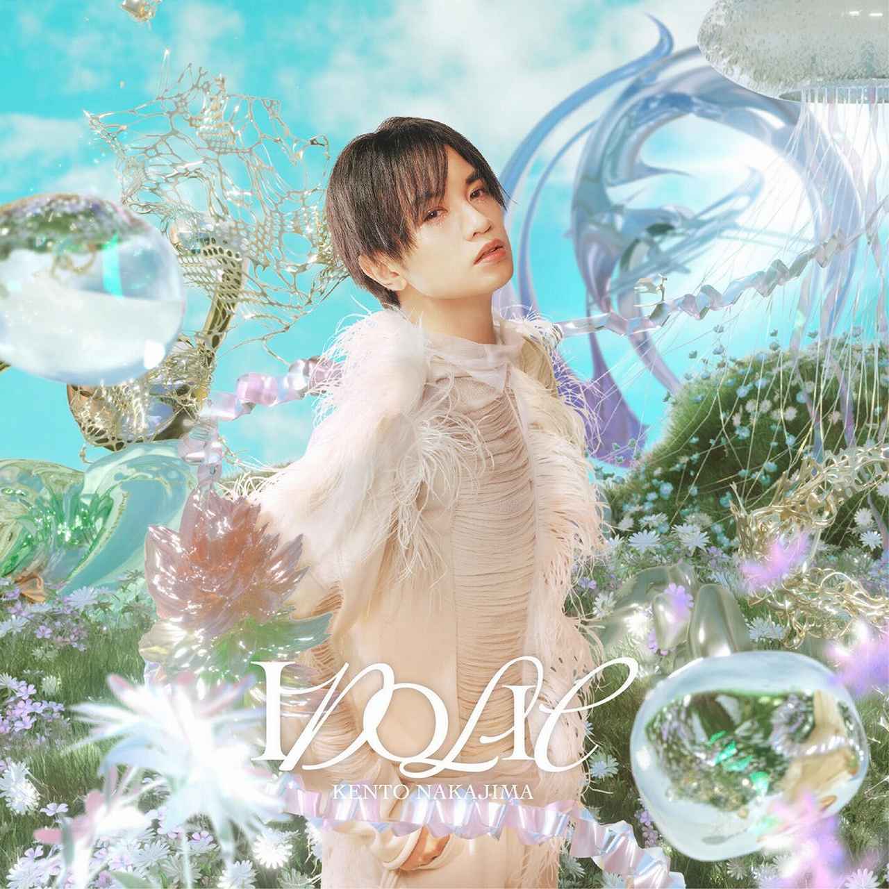 画像: IDOLIC (Special Edition) / 中島健人